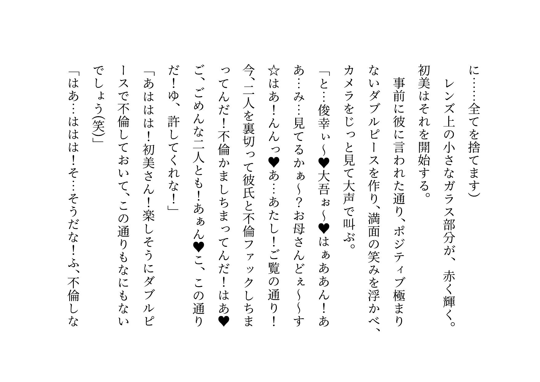 喧嘩最強元ヤンキーお母さんがキモデブハゲ親父に脅迫されて体も心も奪われる話~陥落編~
