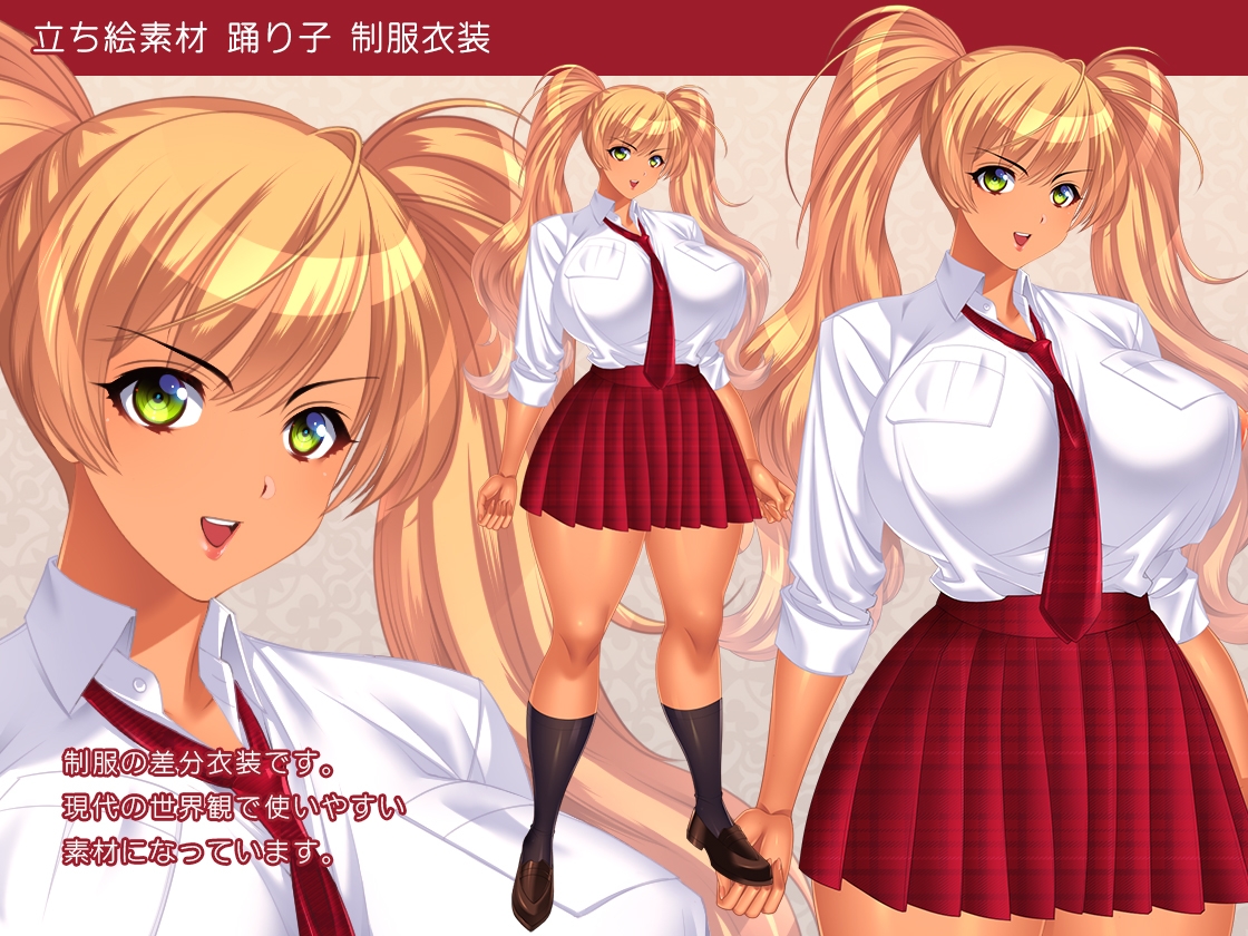 【立ち絵素材】踊り子【成人向版】