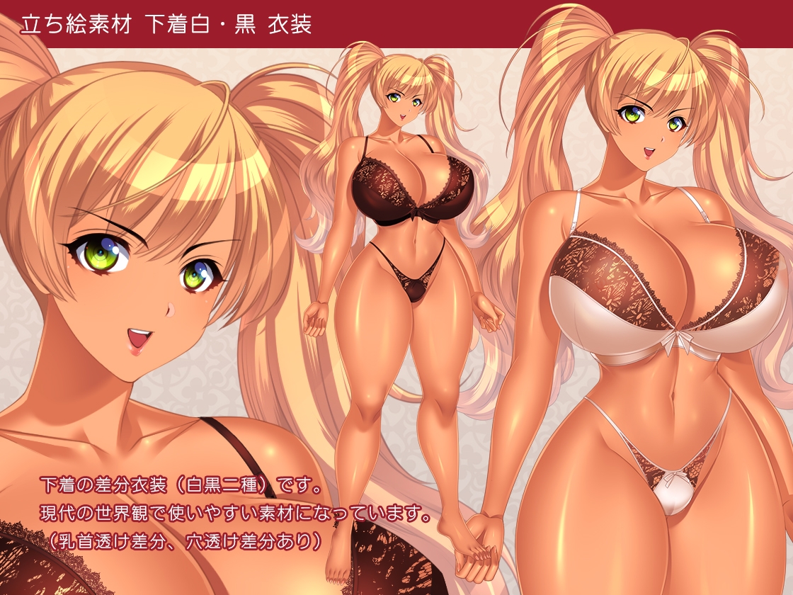 【立ち絵素材】踊り子【成人向版】