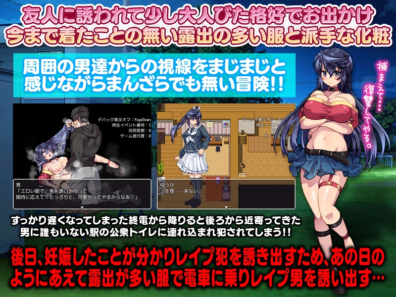 日々大きくなる妊娠腹を満員電車でわざと露出させて生活します