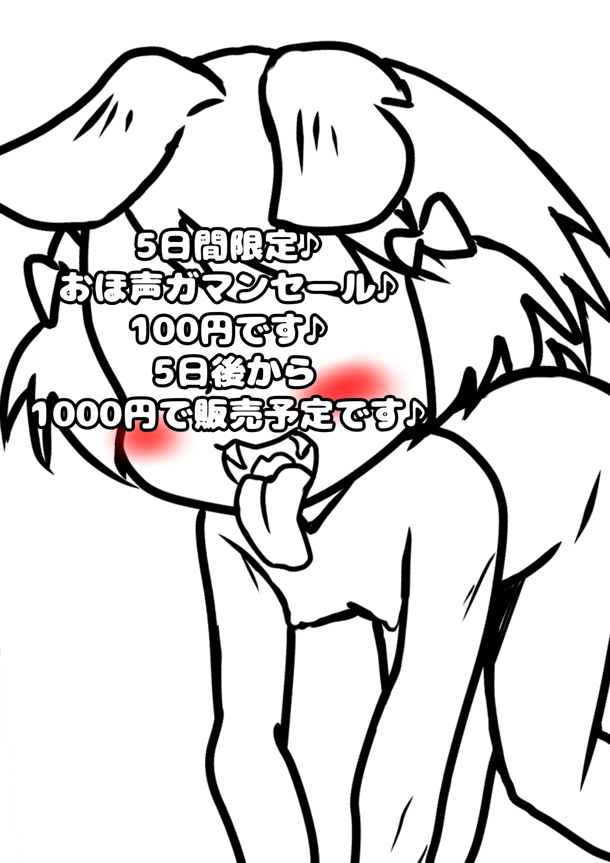 ☆メス犬☆即交尾系♪ おほ声♬小型犬のおこえ?…つまり…ロリって事…!? おふろでも交尾するの? つまり…おほ声が響いちゃうって琴…!?よきですね♬良きです♪