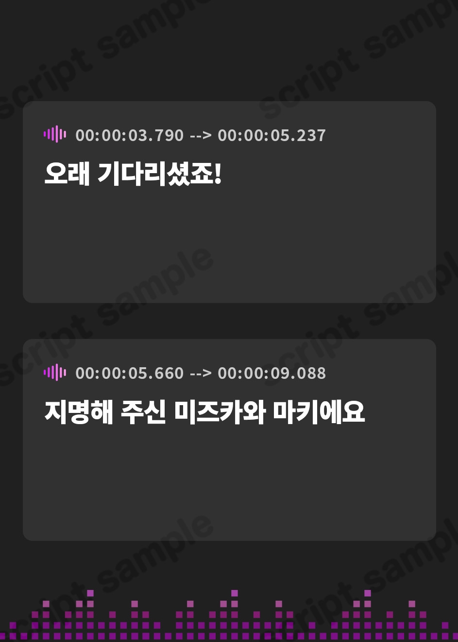 【韓国語版】Whisper♪Feel 真紀【KU100バイノーラル】