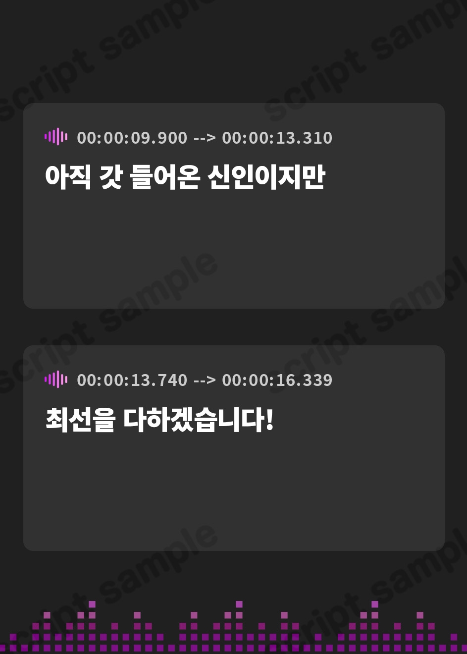 【韓国語版】Whisper♪Feel 真紀【KU100バイノーラル】