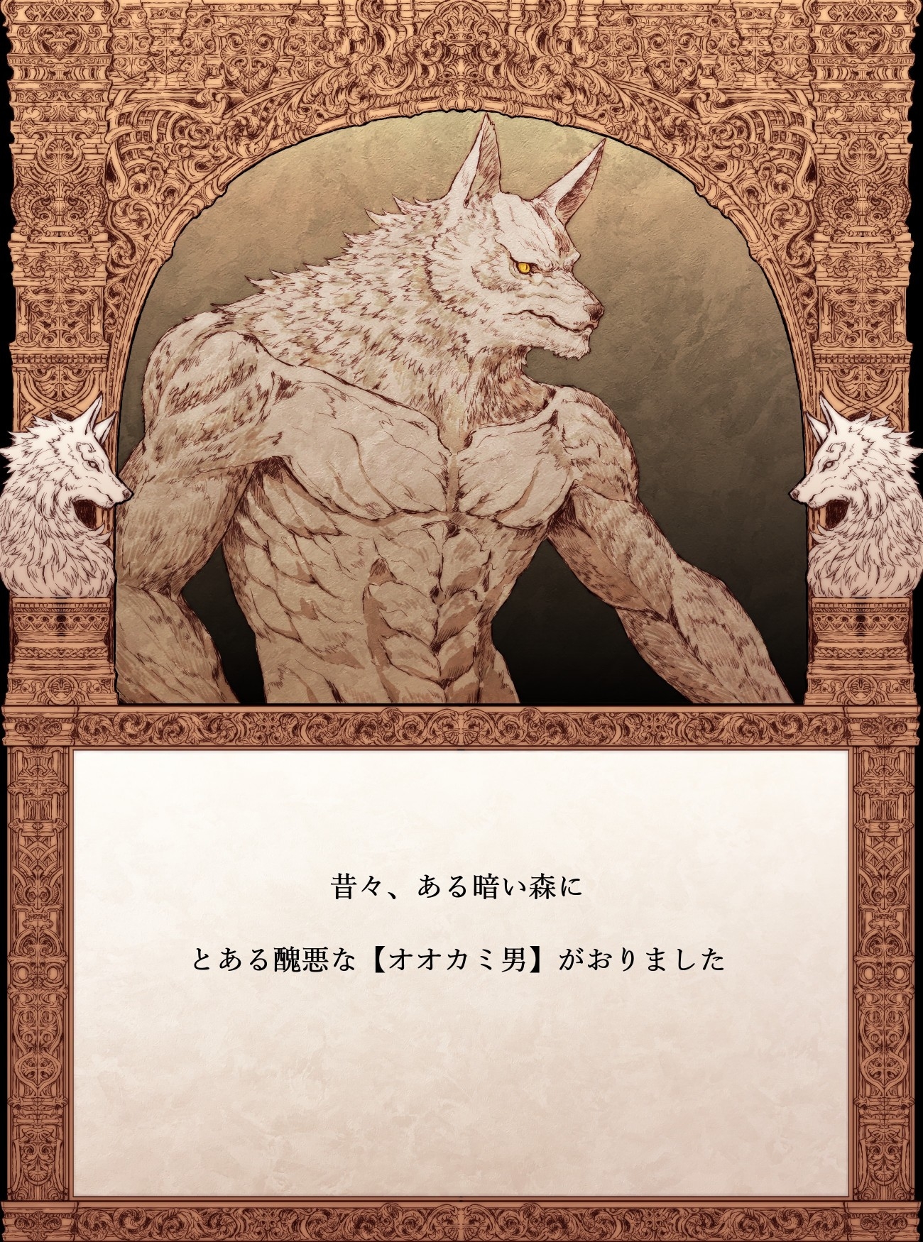 【絵本】できそこないのおとぎ話【赤ずきんのなりそこない編】