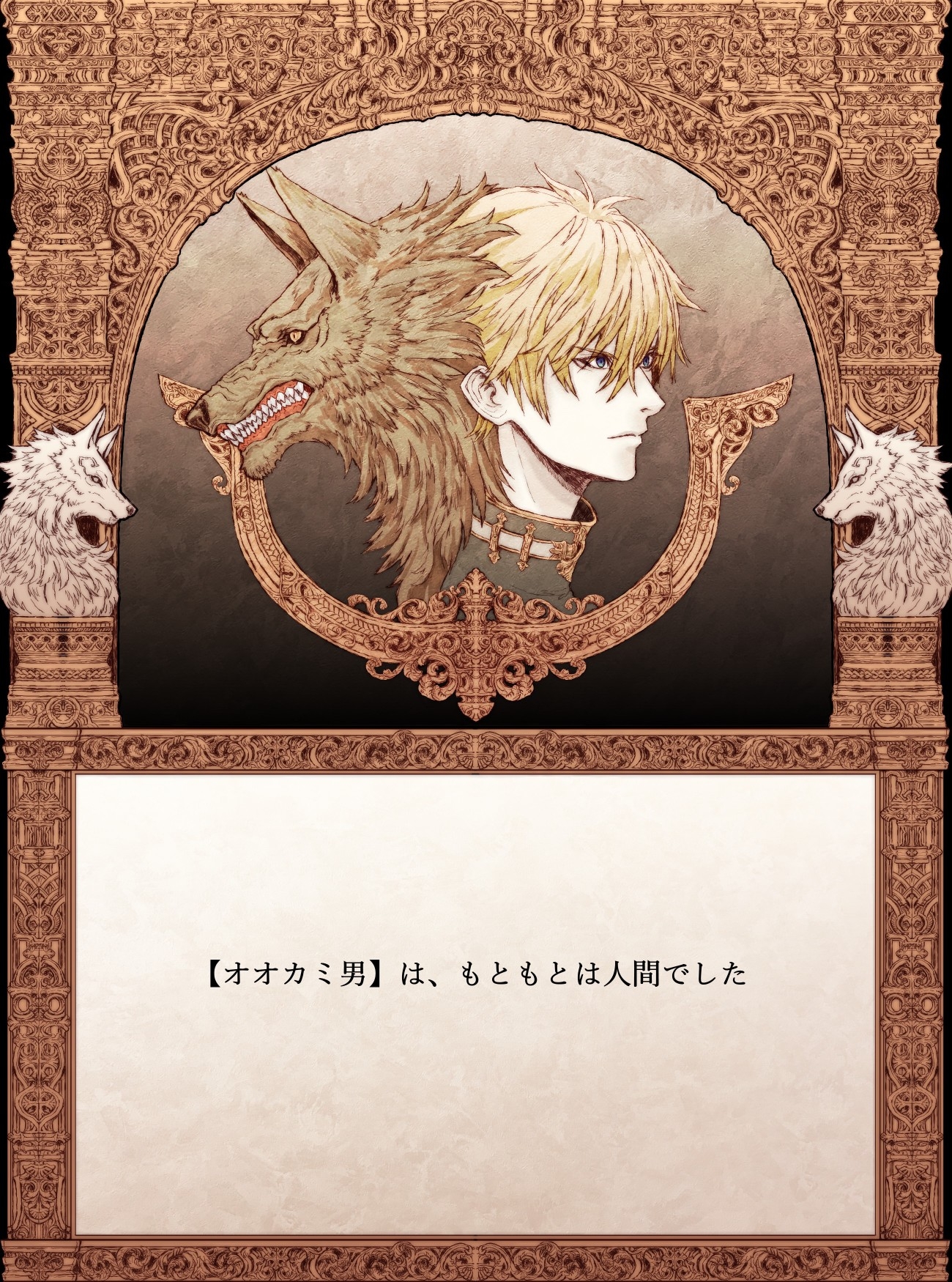 【絵本】できそこないのおとぎ話【赤ずきんのなりそこない編】