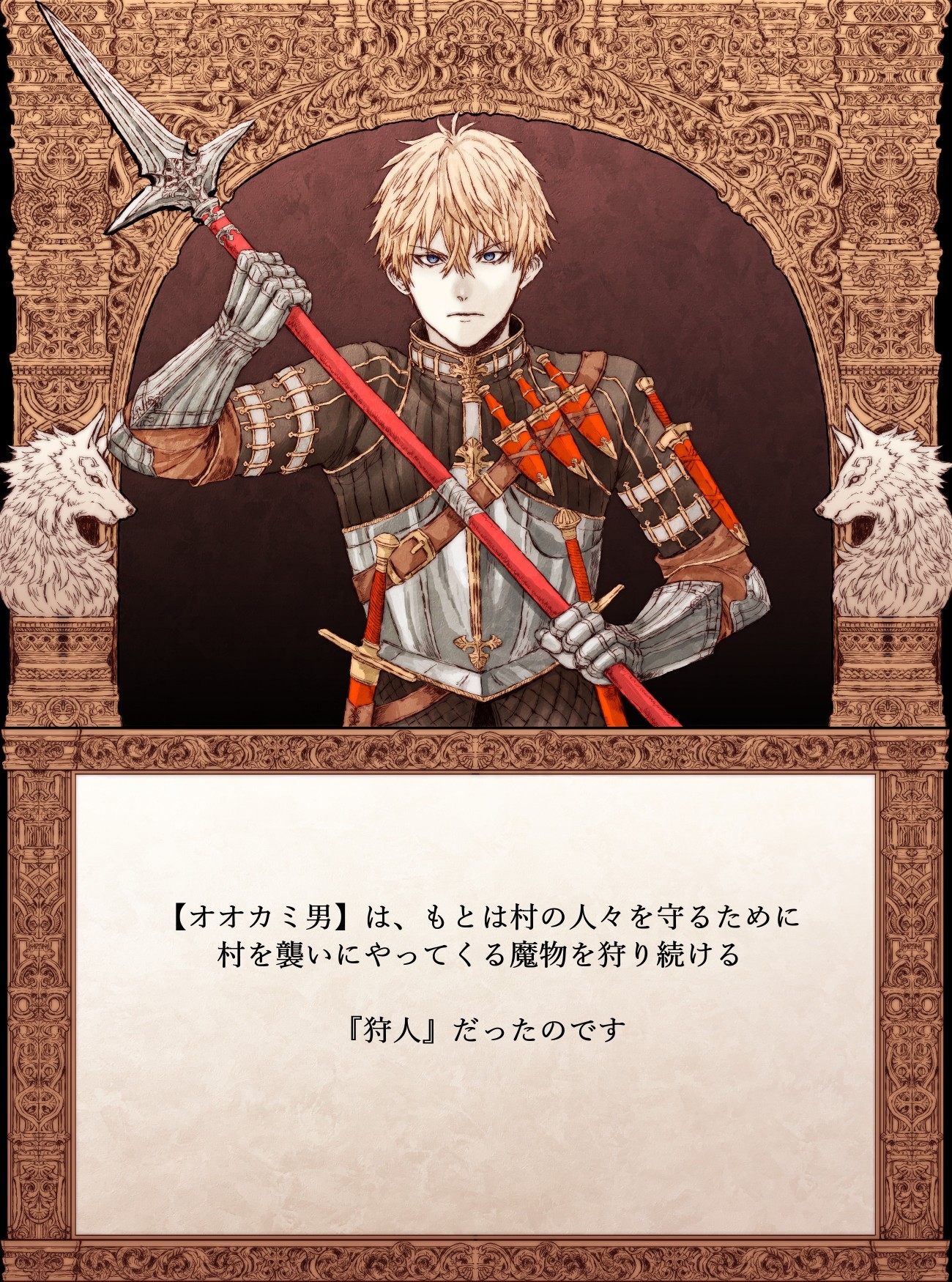 【絵本】できそこないのおとぎ話【赤ずきんのなりそこない編】