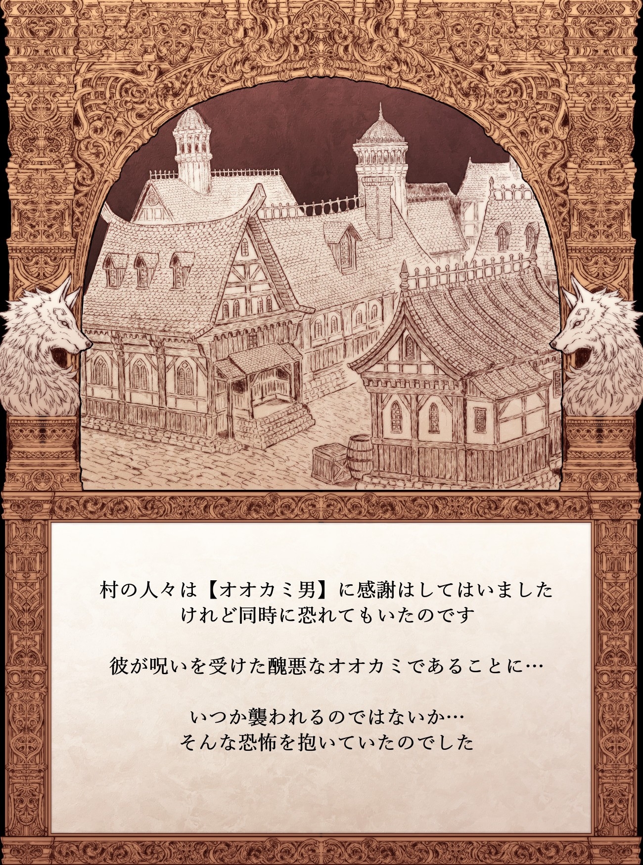 【絵本】できそこないのおとぎ話【赤ずきんのなりそこない編】