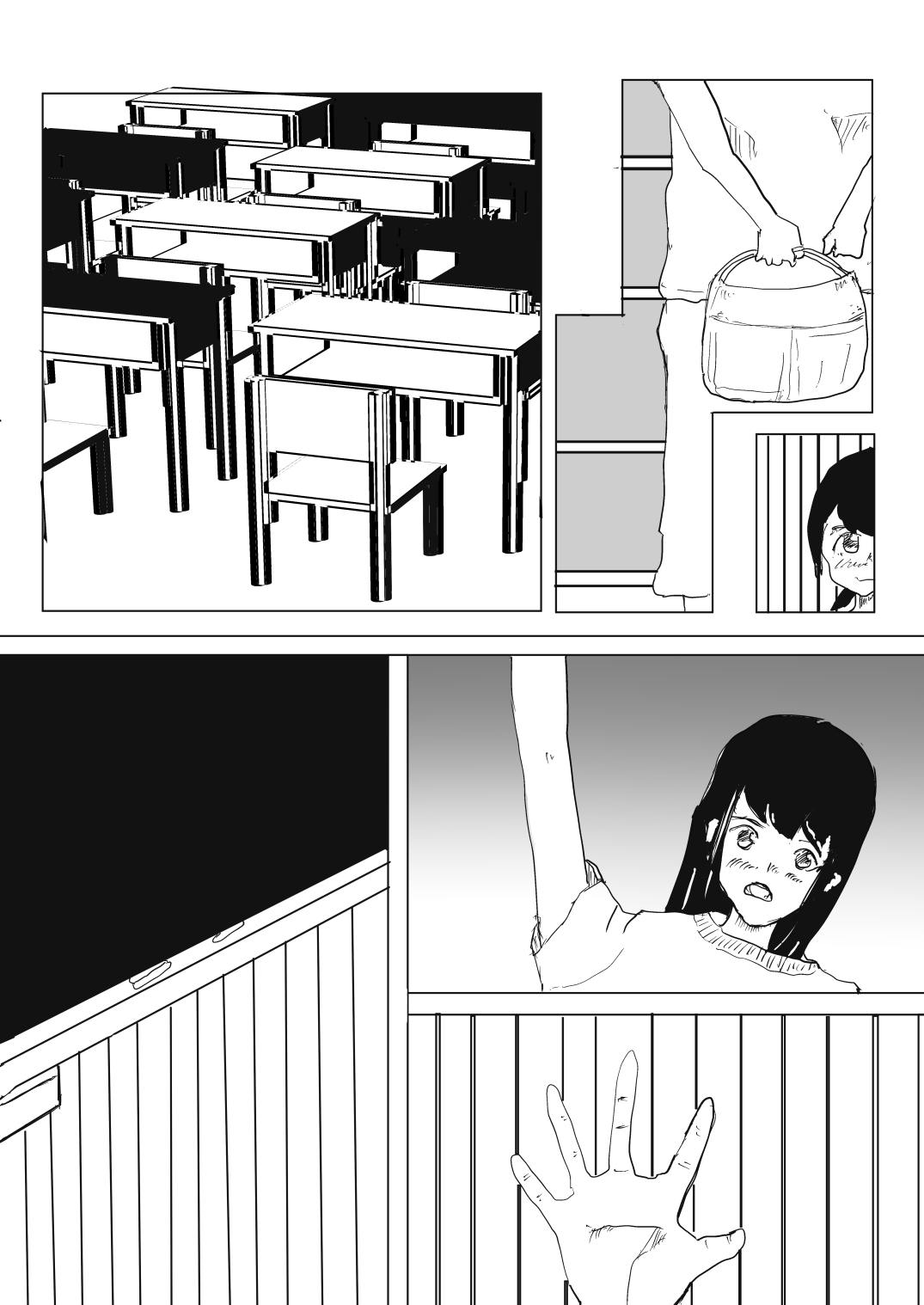 脱いでいいと言われたら