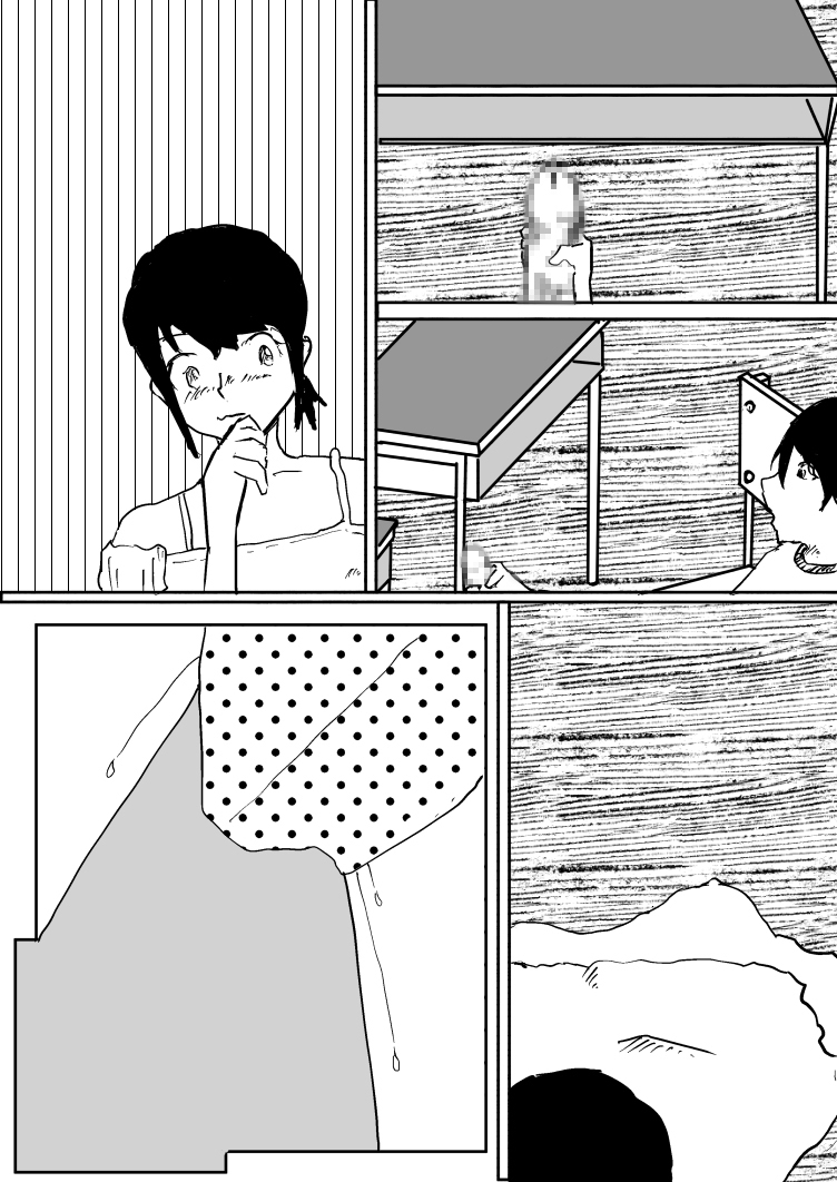 脱いでいいと言われたら