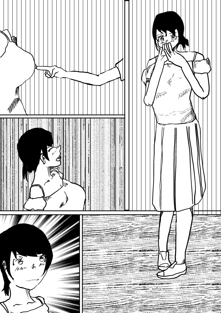 脱いでいいと言われたら
