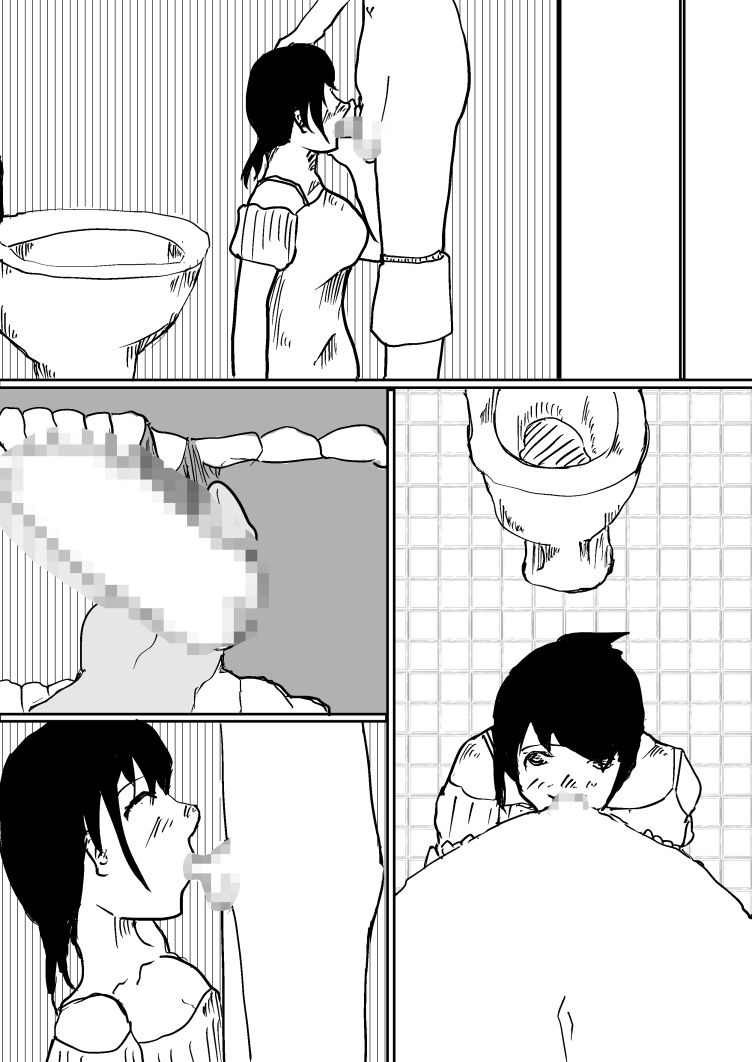 脱いでいいと言われたら