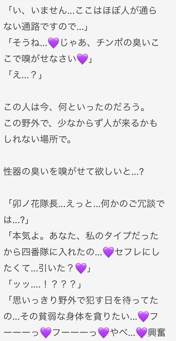 イソポキングダム ショートストーリー集 Vol.1