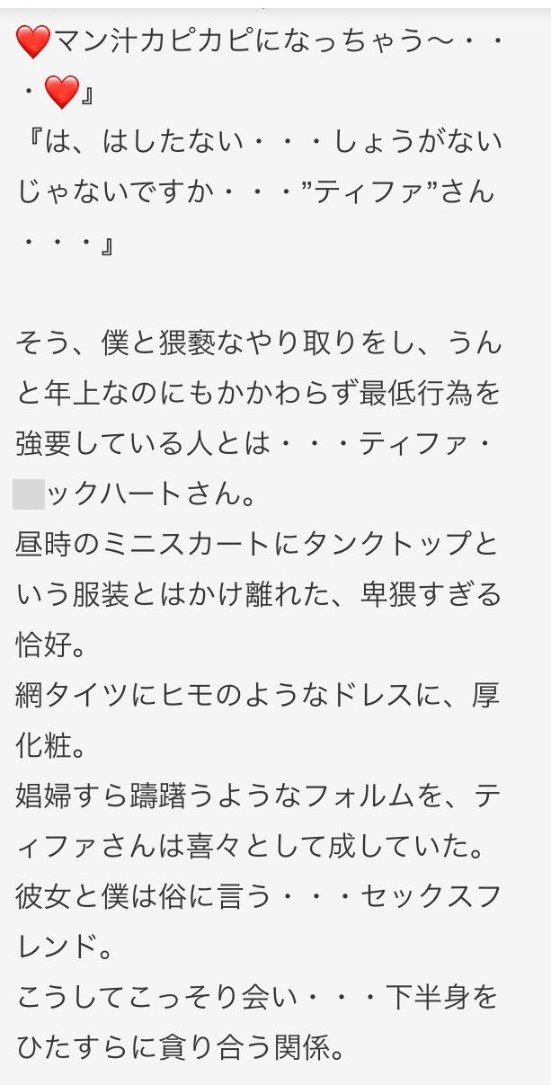 イソポキングダム ショートストーリー集 Vol.1