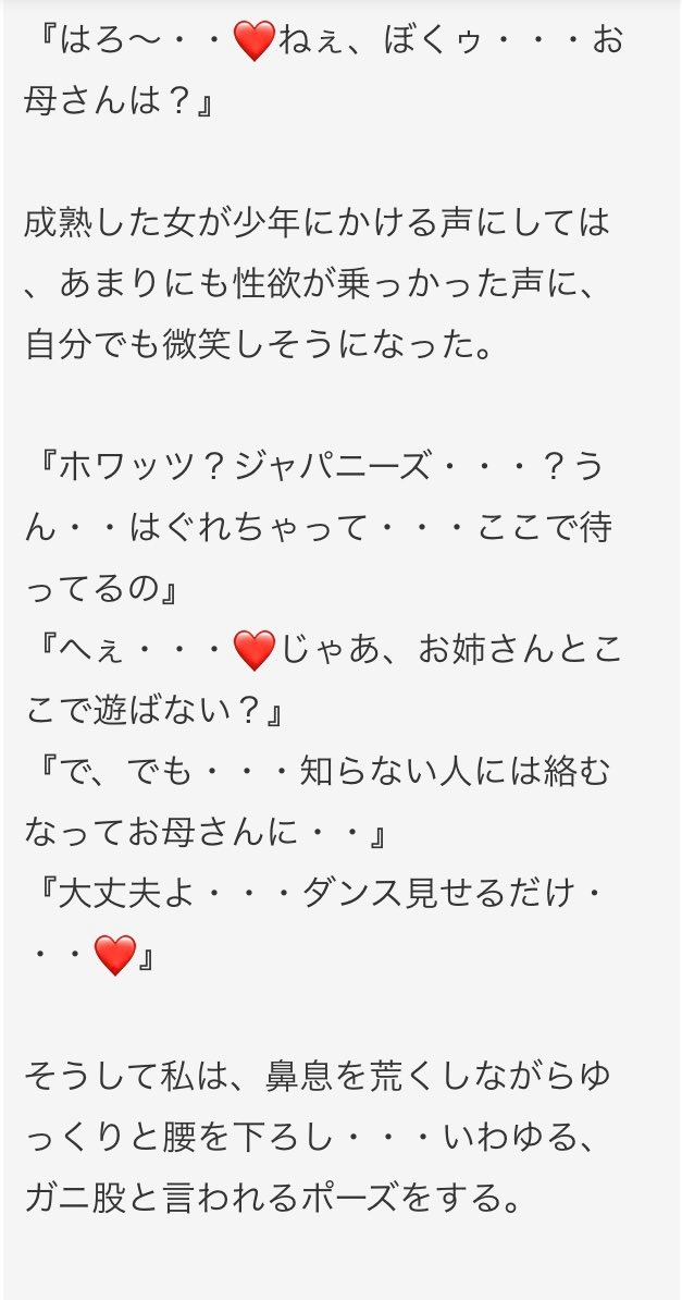 イソポキングダム ショートストーリー集 Vol.1