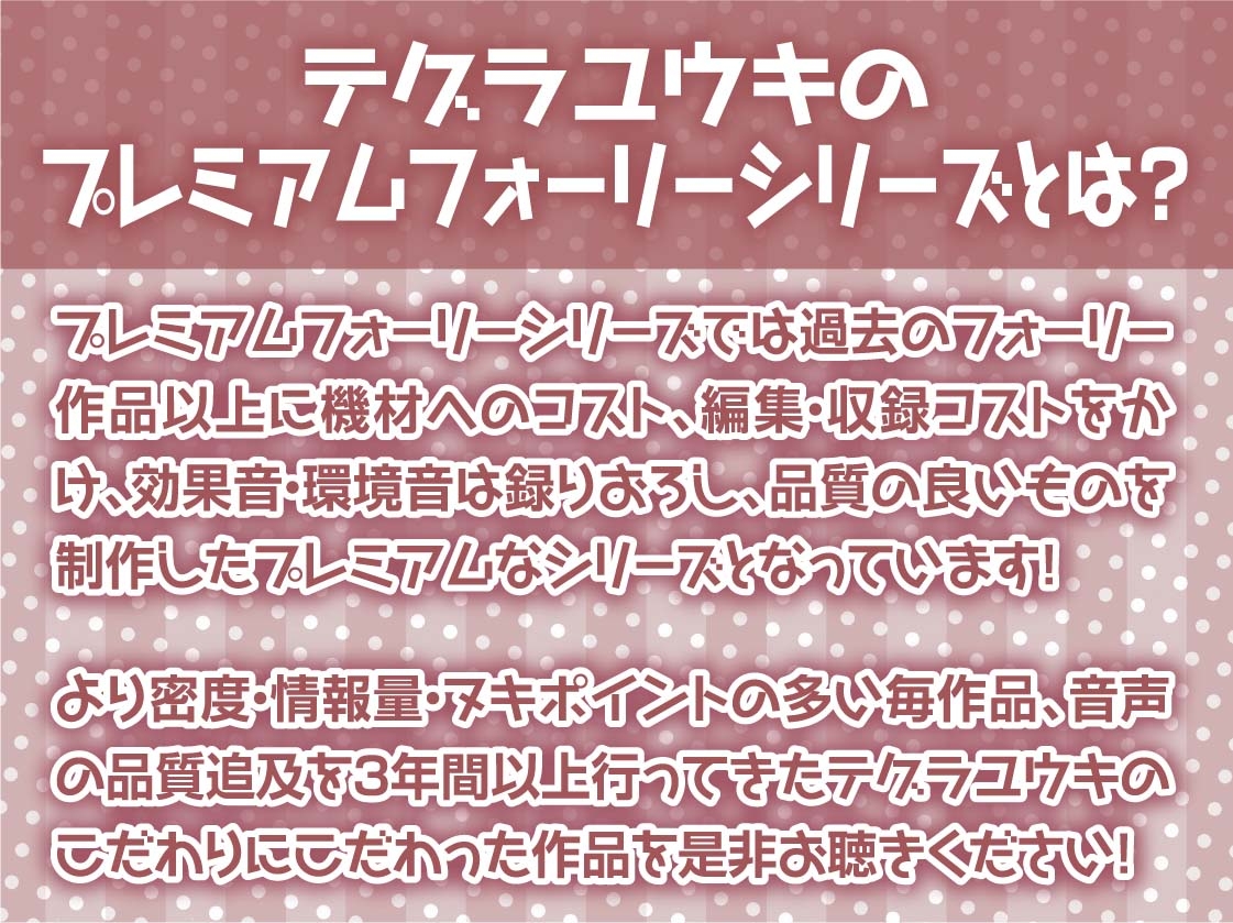 クールだけど甘やかしてくれるダークエルフと密着お布団生ハメえっち【フォーリーサウンド】