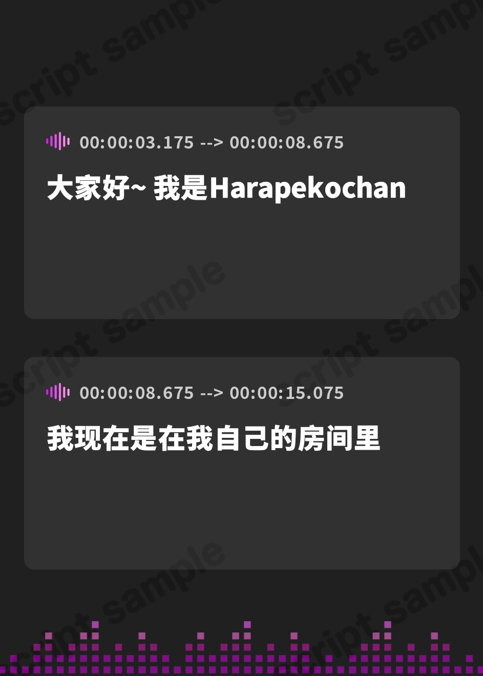 【簡体中文版】【ガチ実演】ロリかわ素人がオナニーしながら自己紹介!?あんなことやこんなことまで…!!【はらぺこちゃん】