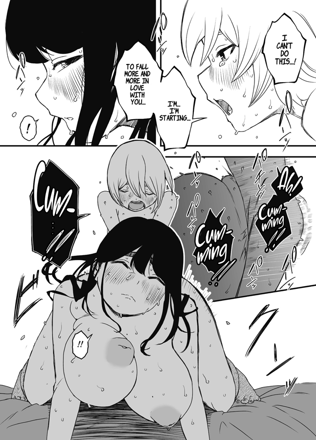 【英語版】兄ちゃんの彼女