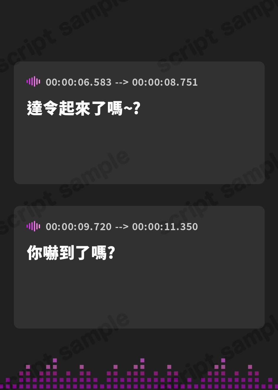 【繁体中文版】【ずう〜っと100円】地雷系女子の嫉妬から始まる依存セックスの話