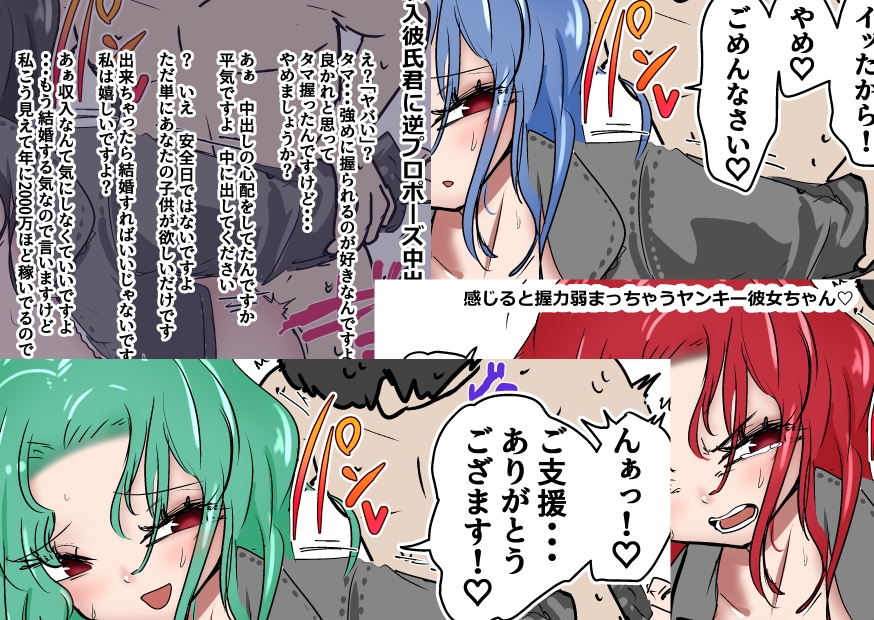 武道JK達の金玉潰し集!+集団金玉リンチJK’s3魔女っ子・ヤンキー金的集!