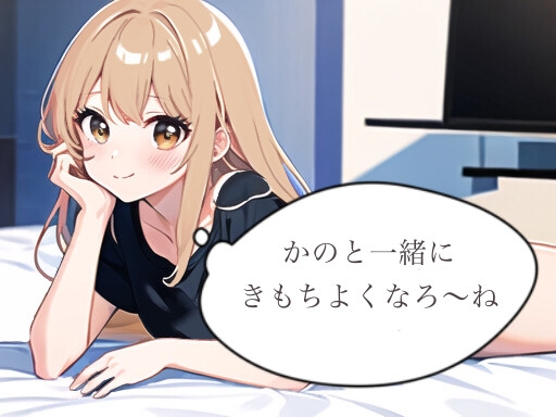 【実演オナニー】新人声優がエロマンガをオカズにオナってみた【由比かのん】