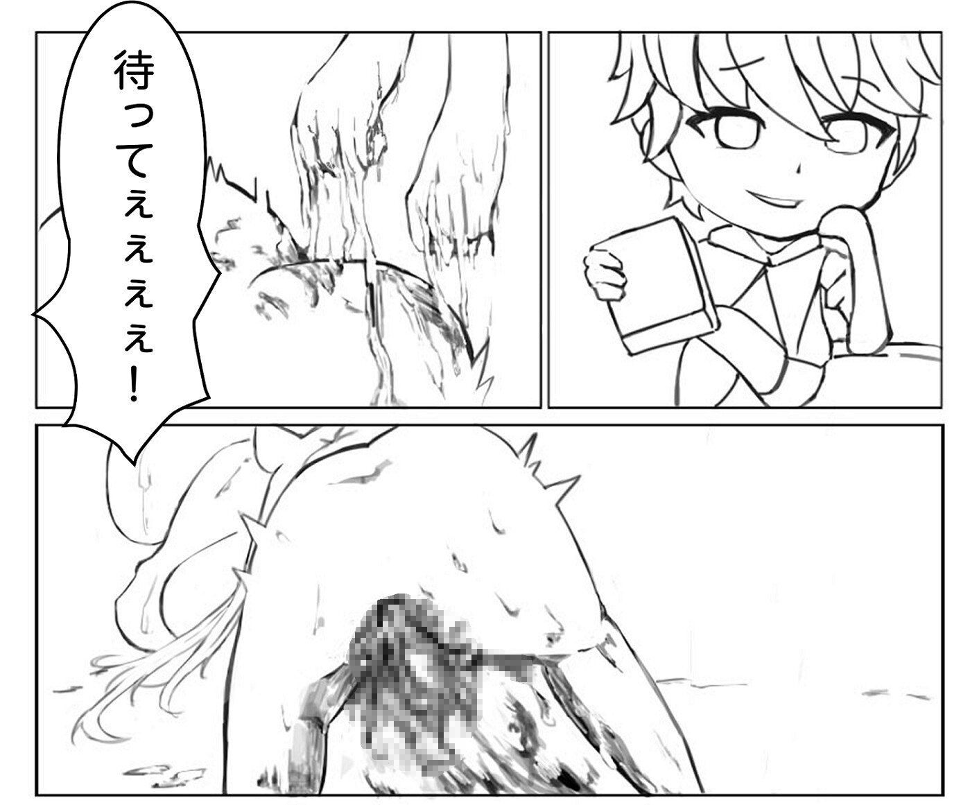 ニディルの1回目 - ニナ