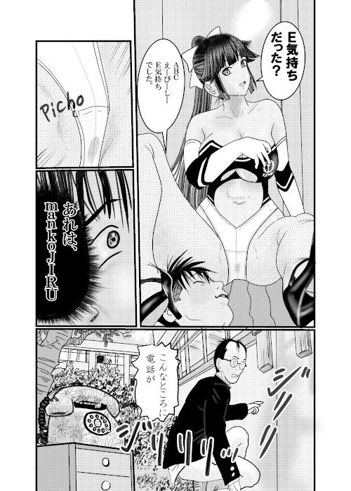 北蛆校風俗部高雄RQ4