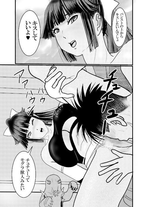 北蛆校風俗部高雄RQ4