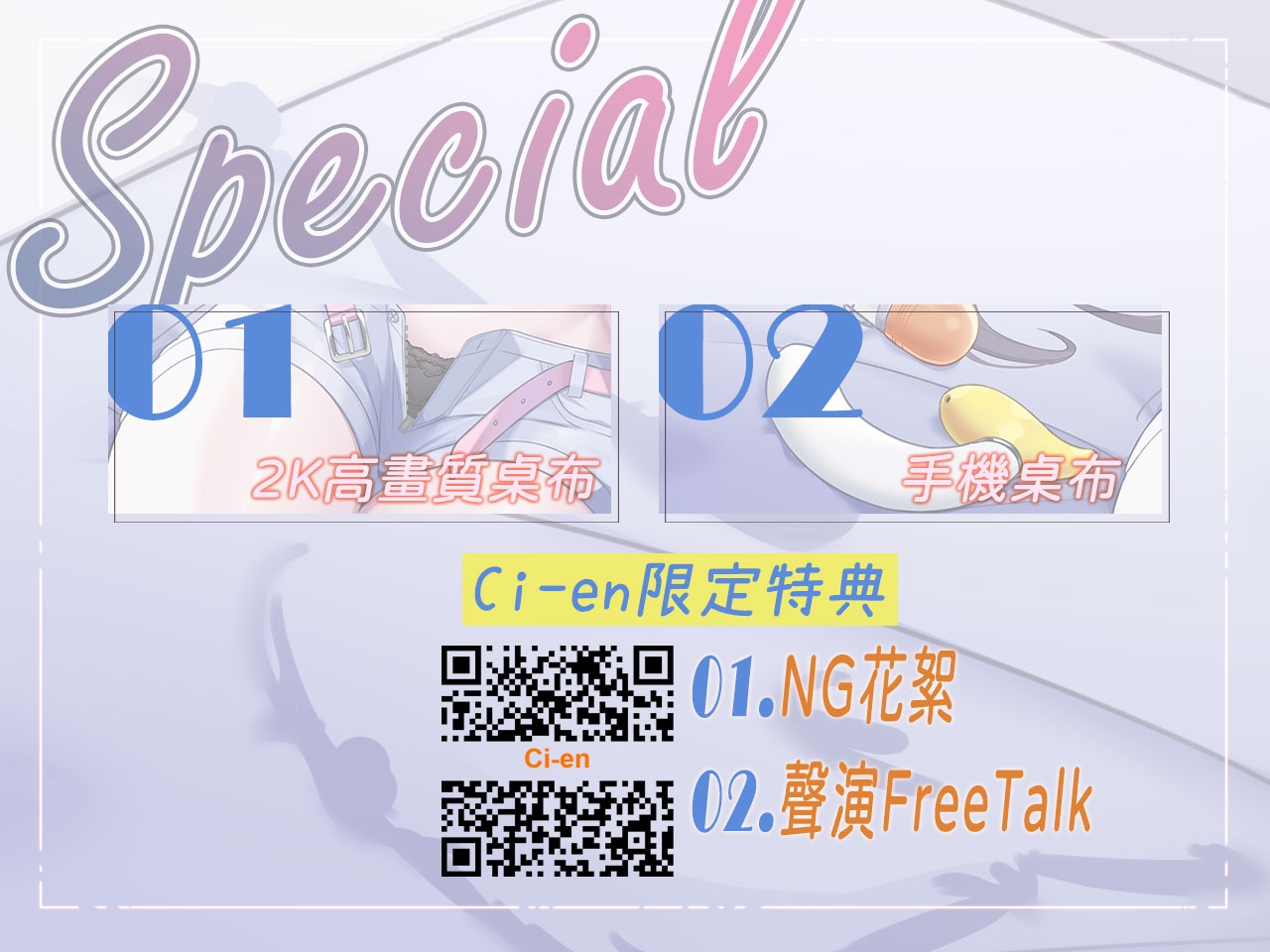 【寸止調教】學姊陪你玩玩具!【中文音聲】