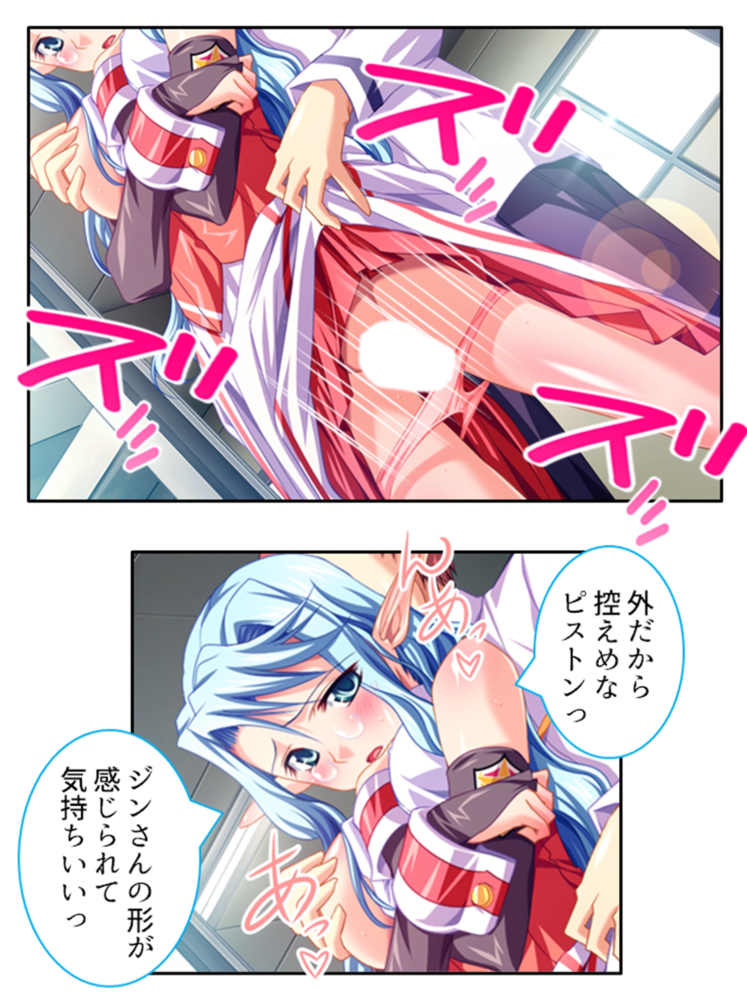 異世界の美少女たちにエッチを迫られて困ってます! 4巻