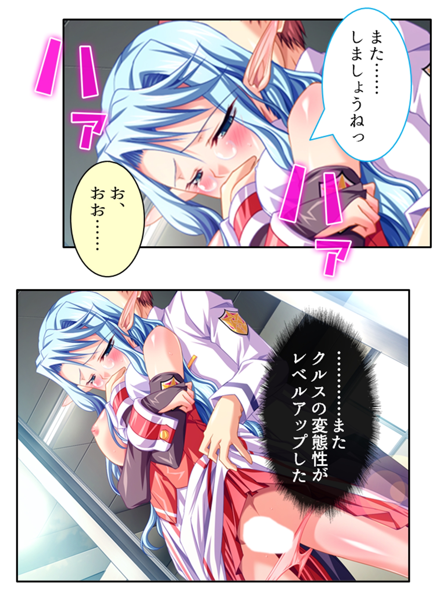 異世界の美少女たちにエッチを迫られて困ってます! 4巻