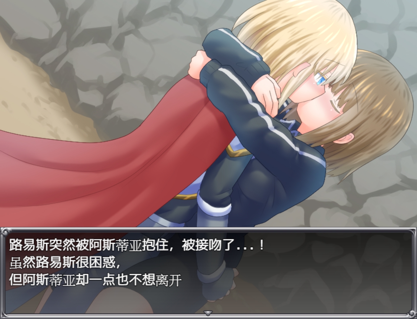 【AI翻译补丁】陷阱大逃杀 ～摆脱女孩子的诱惑！～