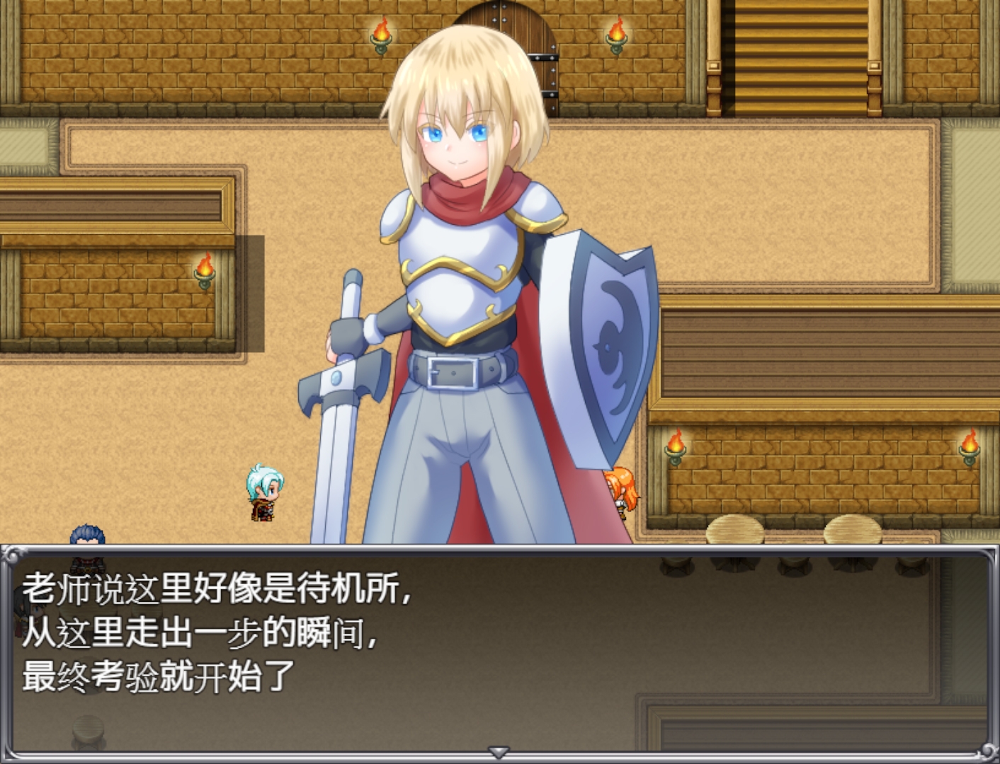 【AI翻译补丁】陷阱大逃杀 ～摆脱女孩子的诱惑！～