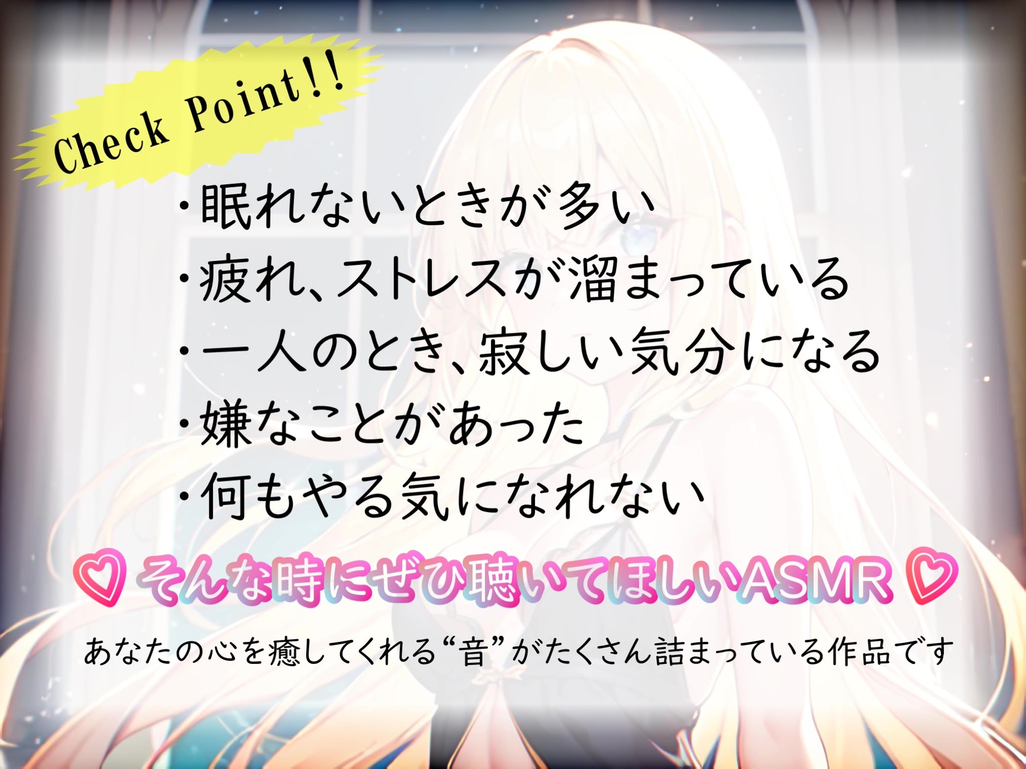 《サークル開設記念の大特価》【睡眠導入】心も体も蕩けちゃう!?オノマトペ式ASMR(耳かき/梵天/マッサージ/ささやき/水音 etc.)2023/06/10 version
