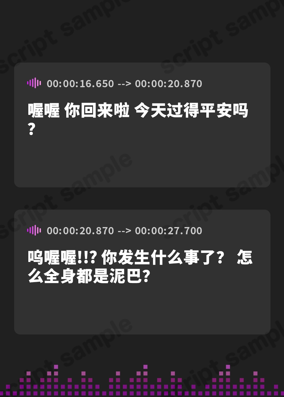 【簡体中文版】【即ヌキ110円】オホ声座敷わらし～誰よりも幸せな人生をお主に贈ろう～【バイノーラル】