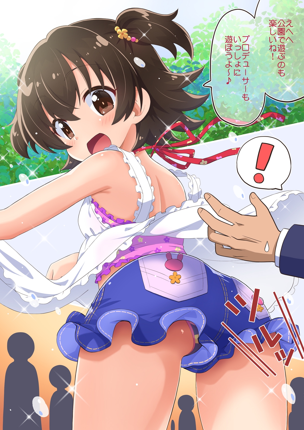 FAN箱絵まとめ アイ〇ス集3