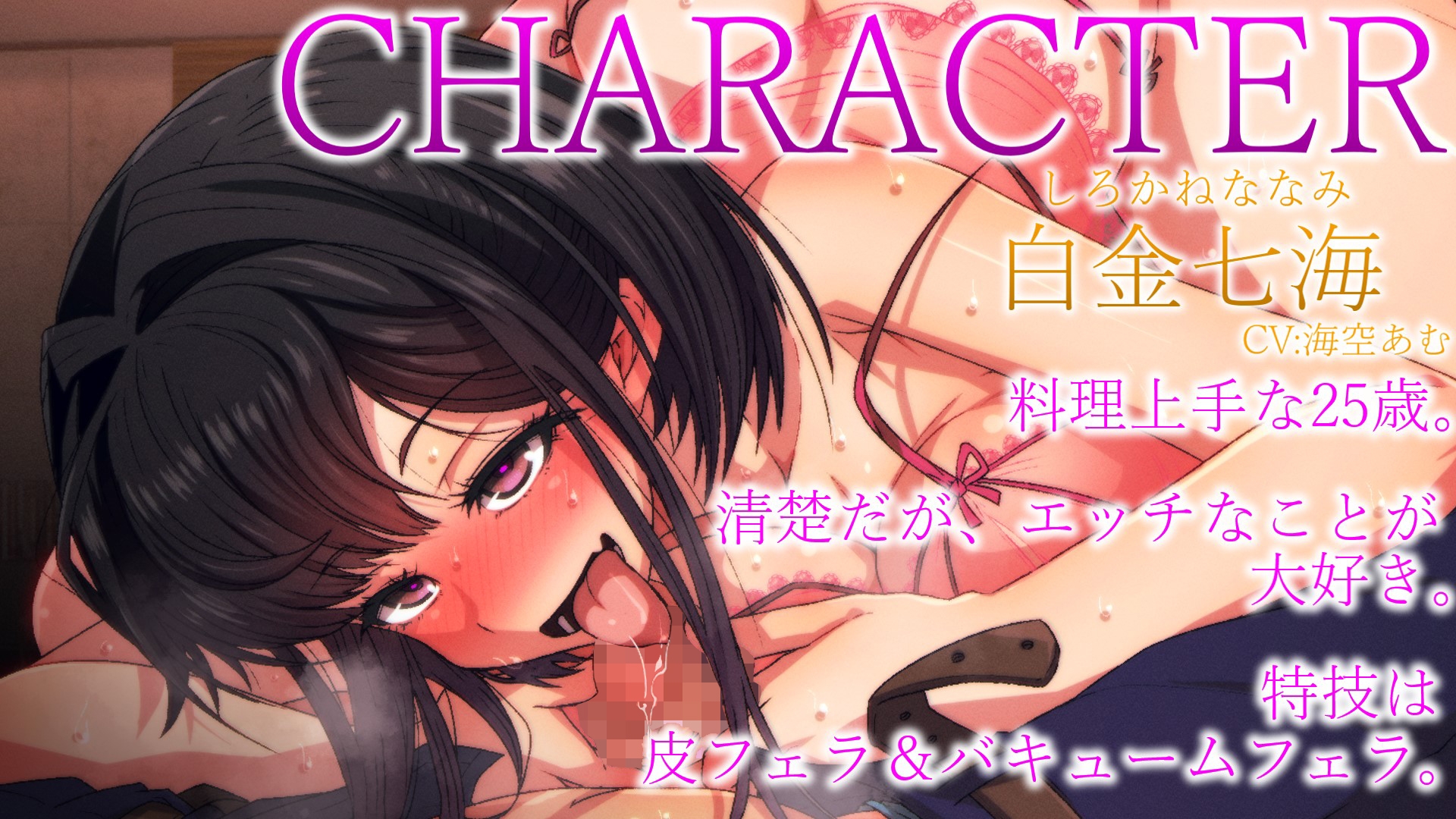 【期間限定100円SALE!!】お仕事大成功のご褒美☆人妻とぐちゅぐちゅバキューム皮フェラ【じっくり幸せフェラ】