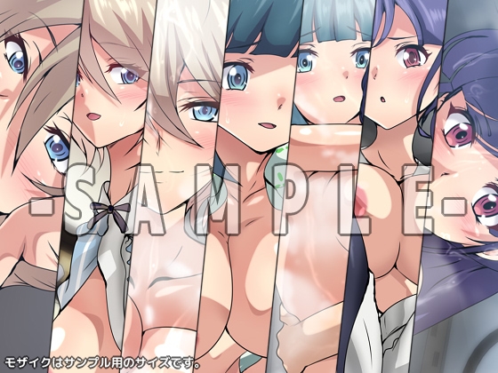 女神の快楽テラス