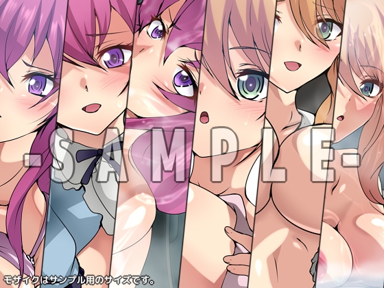 女神の快楽テラス