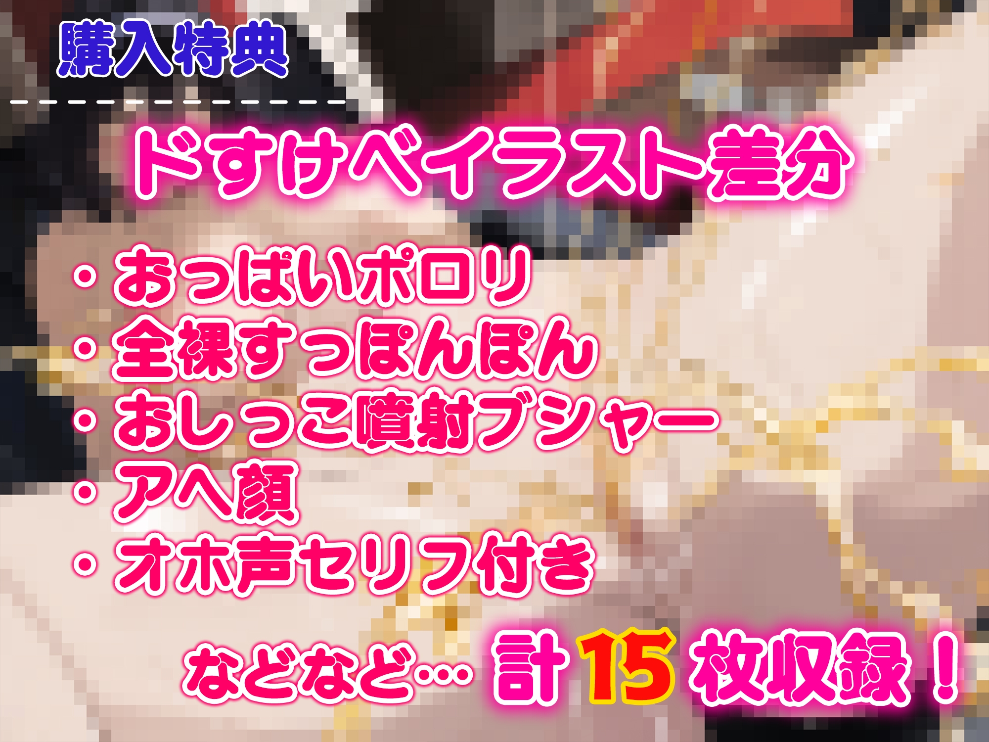 凛々しい生徒会長だと思ったら、おしっこおもらし潮吹きドスケベオホ声交尾大好きな女子だった。