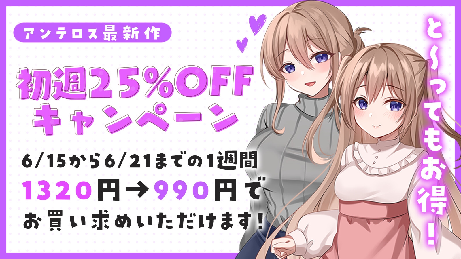 親子姦～家族になった義母と義妹を寝っ取り調教～