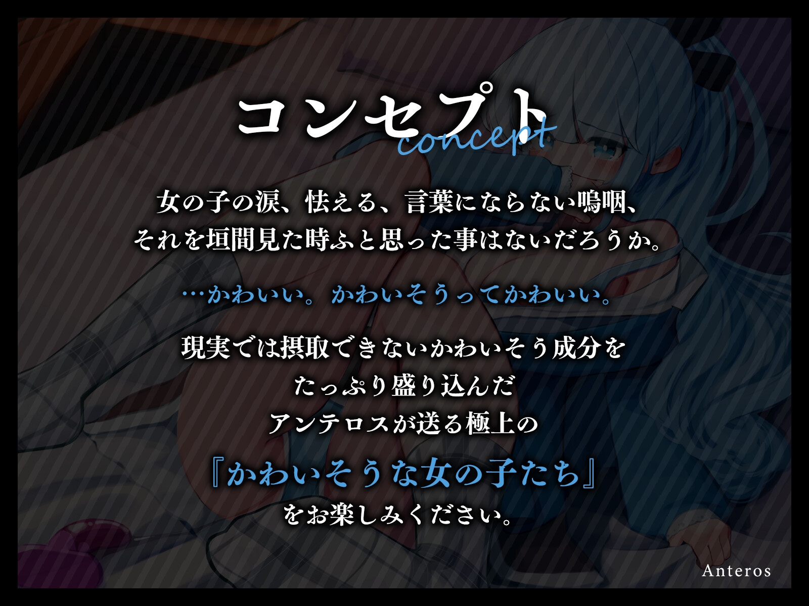 強制あまあま恋人契約～嬉しいよな?気持ちいいって言え～