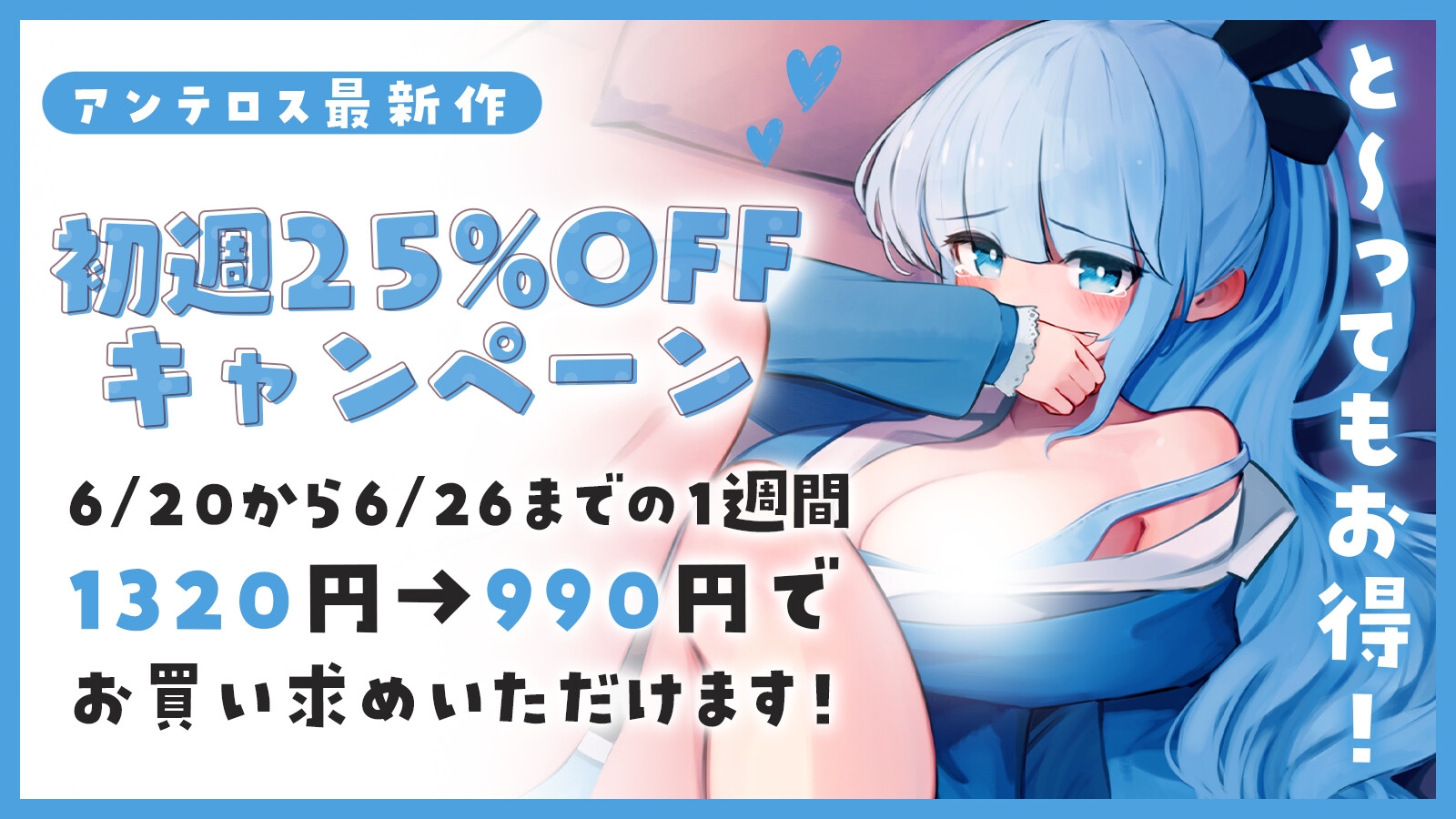 強制あまあま恋人契約～嬉しいよな?気持ちいいって言え～