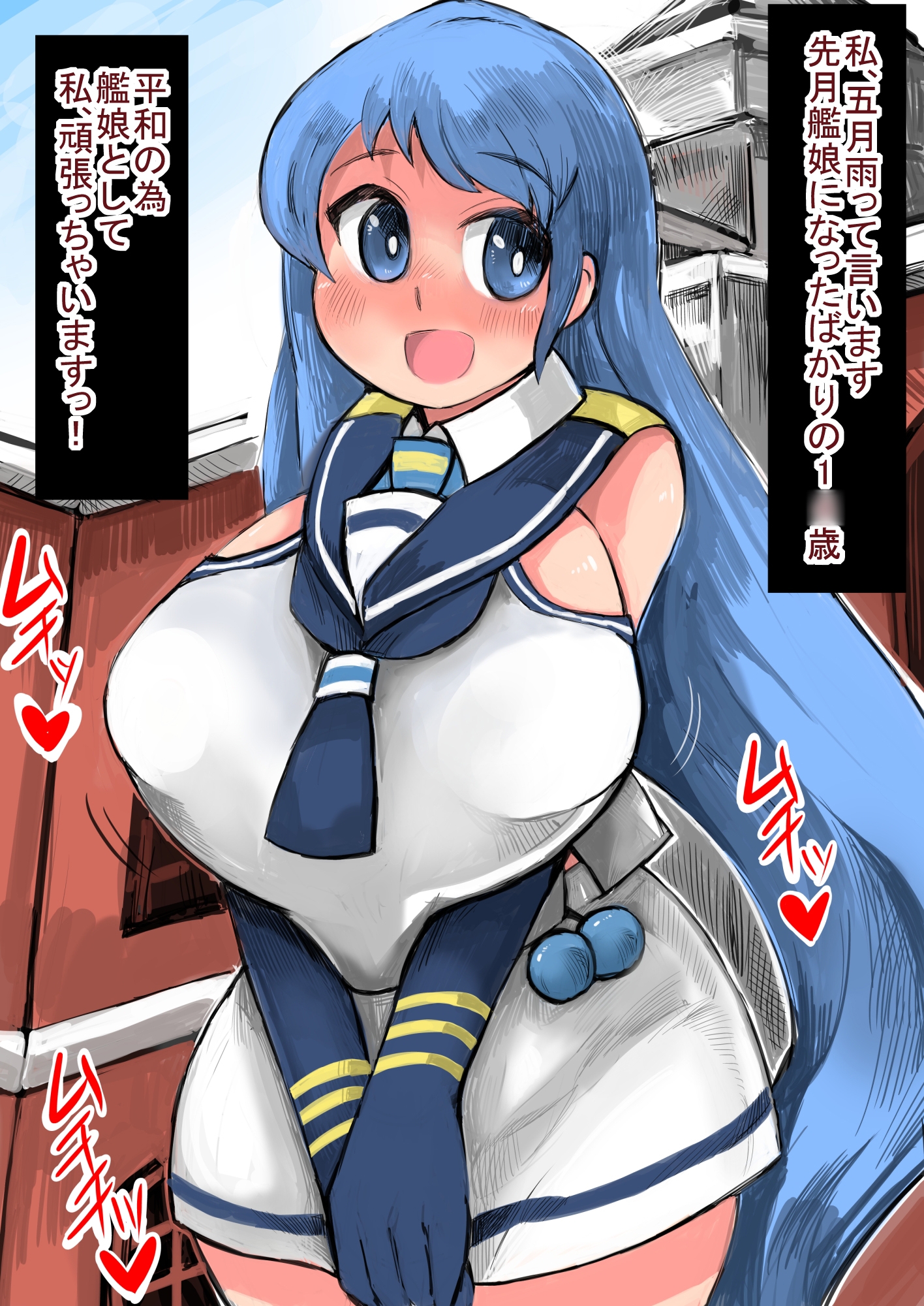 【悲報】巨乳ドジっ娘コモン駆逐艦、鎮守府に配属されるも、無事犯され肉便器へ。子供も産んで、ご奉仕もしまくりで、戦場で戦う事よりも役に立ってしまう。