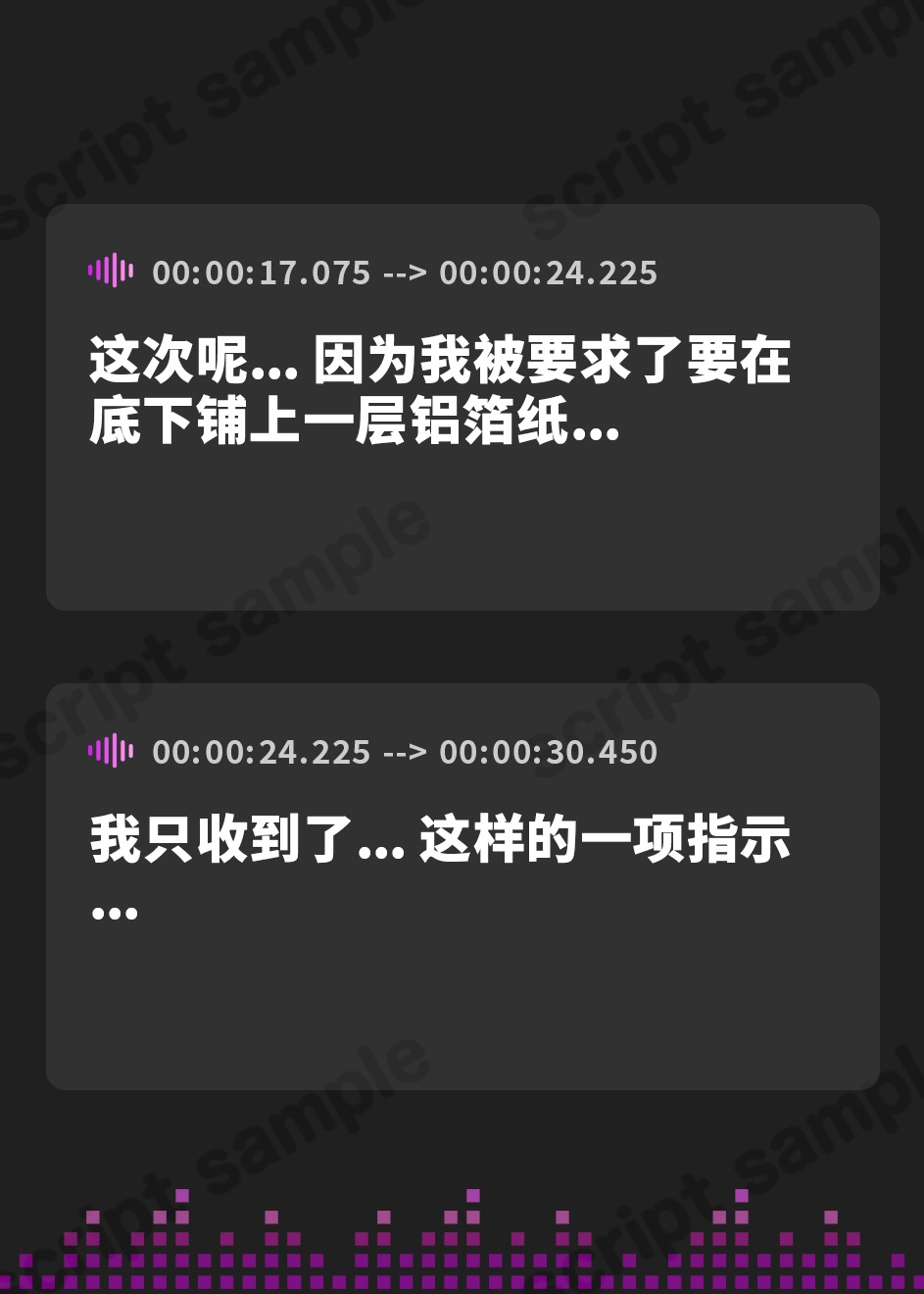 【簡体中文版】【期間限定110円!】【実演】アルミホイルでイッてるのバレバレ!おもちゃを使って何度も潮吹きしまくっちゃう変態お姉さん【38】