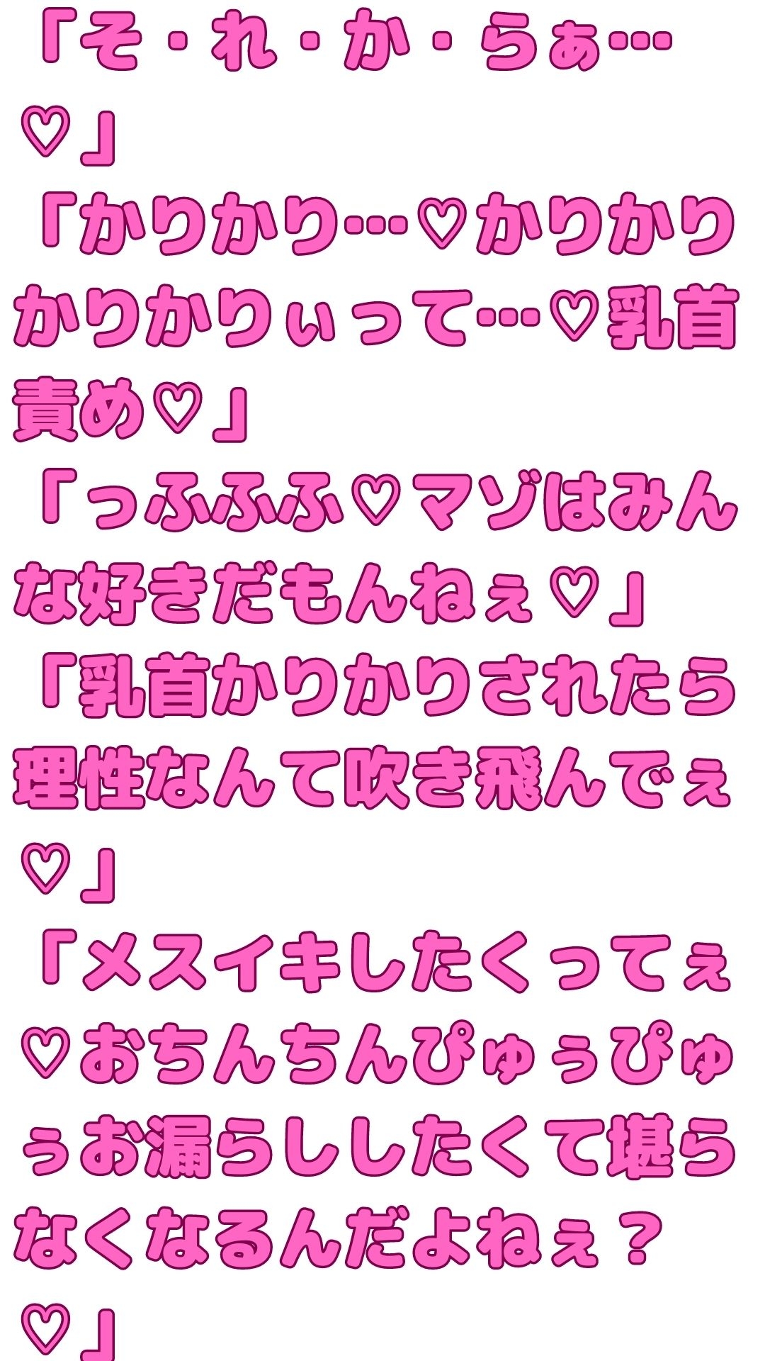 【マゾ男向け】事務員さんがエロ垢しているので脅迫しようとしたらドスケベ強制寸止めオナニーさせられた