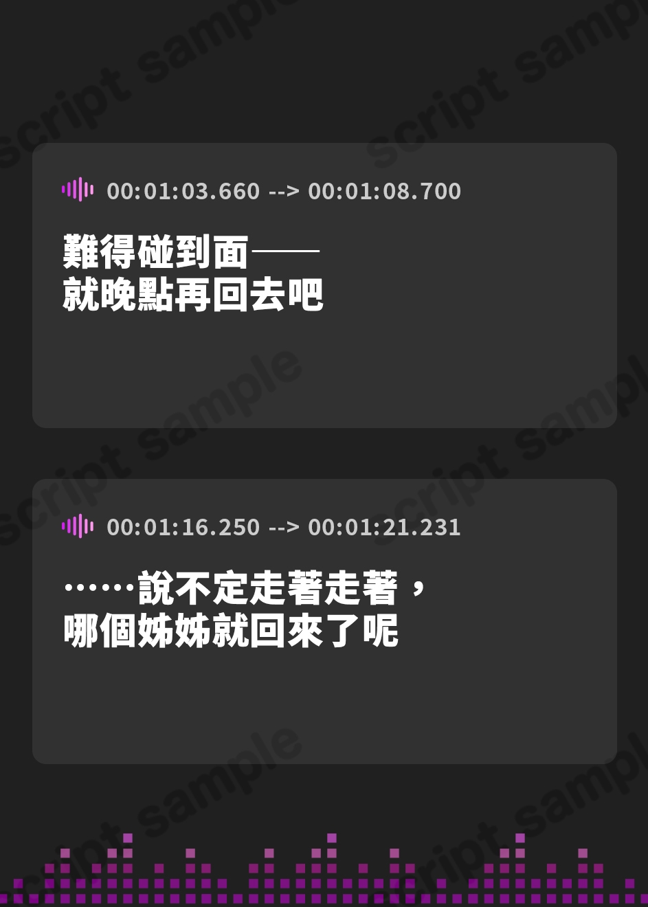 【繁体中文版】海姉妹・五女 ちょっと照れ屋で一生懸命な妹系女子と海辺でゆったりASMR【CV.鈴木絵理】