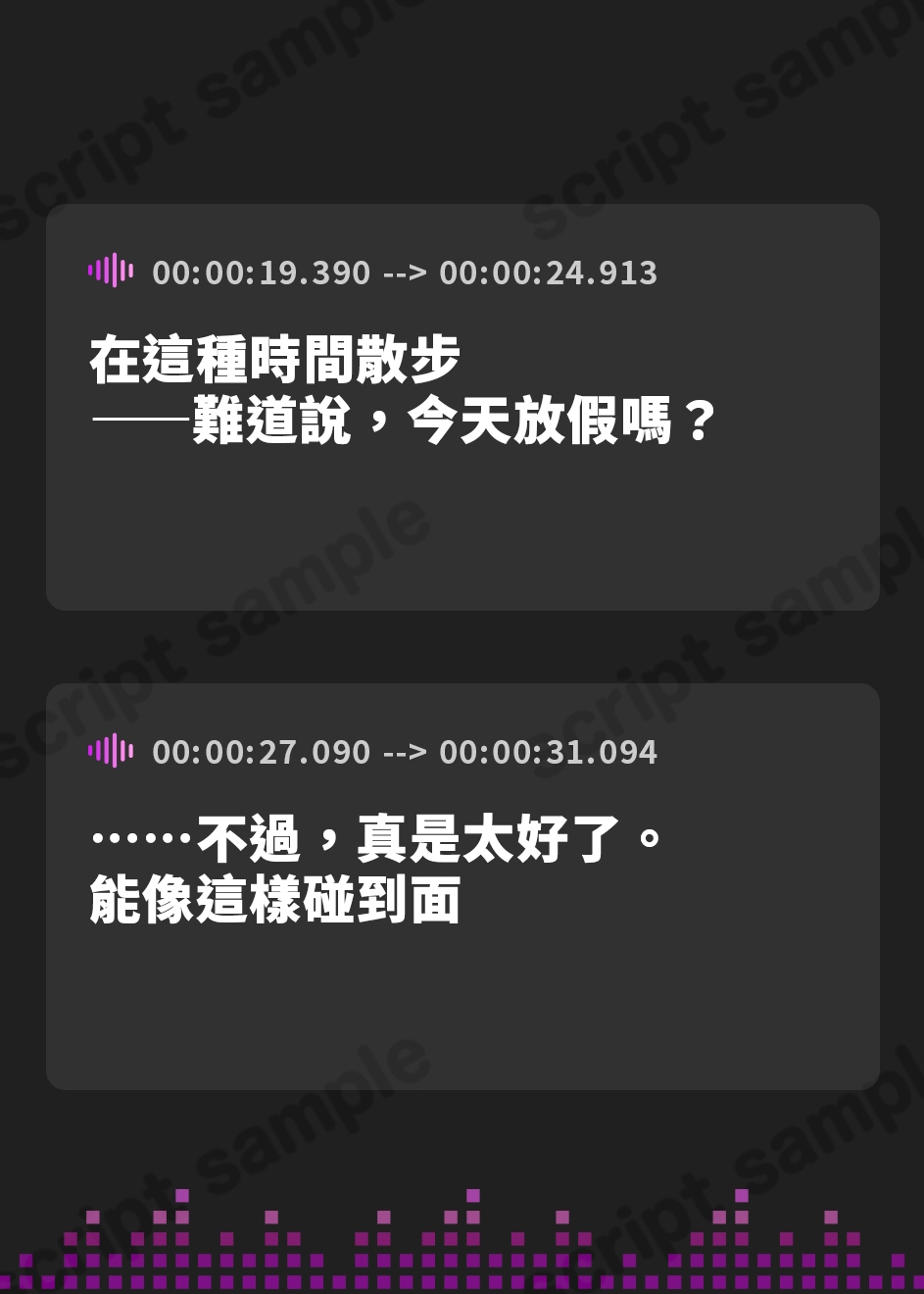 【繁体中文版】海姉妹・五女 ちょっと照れ屋で一生懸命な妹系女子と海辺でゆったりASMR【CV.鈴木絵理】