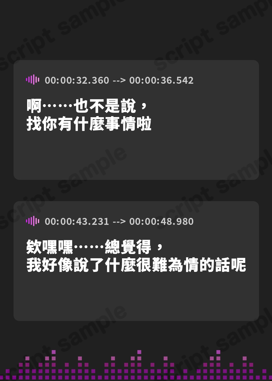 【繁体中文版】海姉妹・五女 ちょっと照れ屋で一生懸命な妹系女子と海辺でゆったりASMR【CV.鈴木絵理】