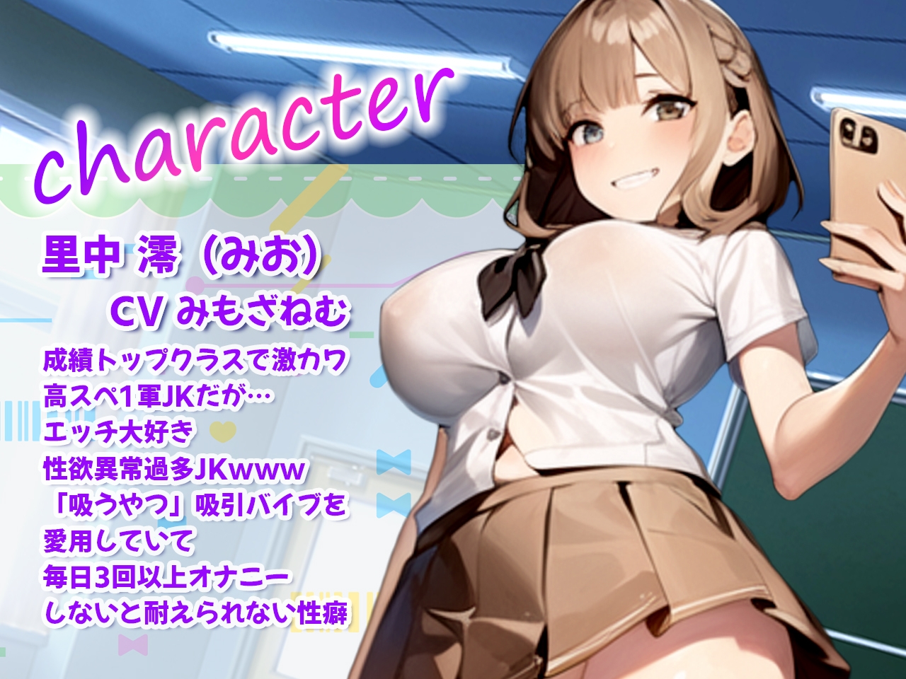 【M向け】高スペ1軍JKのパンツ盗んでオナニーしてたらバレた!性欲抑えきれないJKがパンツ泥棒先生を逆オナホ化!体育倉庫でチンカスしゃぶりつくし中だしエッチ