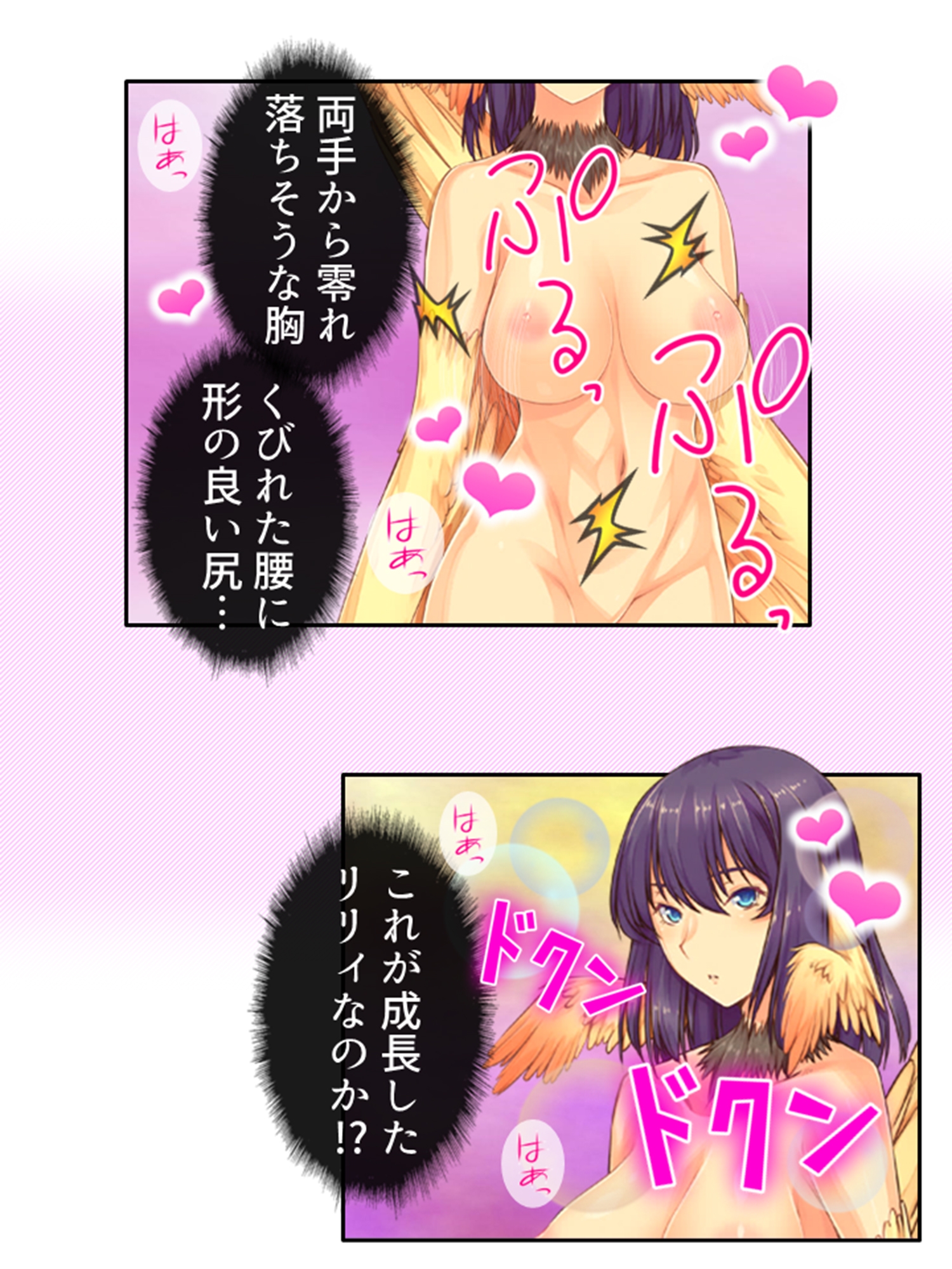 魔物娘と暮らし始めたら下半身を狙われた件について 3巻